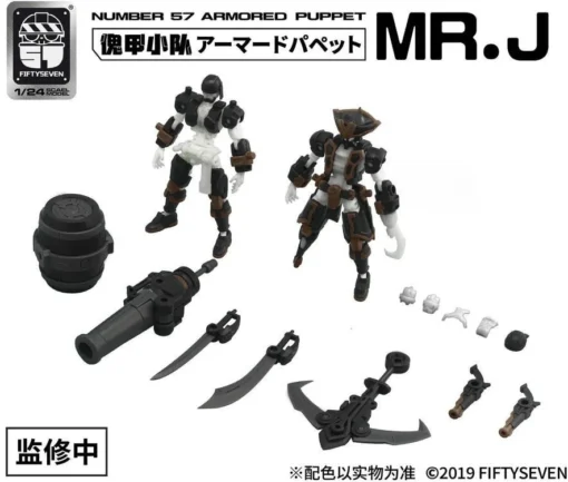 Number 57 Armored Puppet Pirate Mr.J 1/24 Scale Model Kit Set -Model Figures Store 0198f193 b62c 4928 8686 d6f6c6e937de