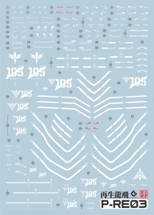 E61 RE ReBawoo Decal Sheet -Model Figures Store 06 10 E61REBawoo 1