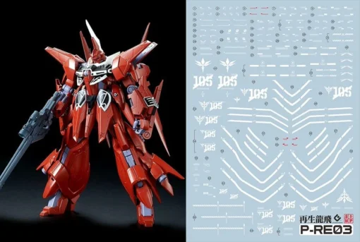 E61 RE ReBawoo Decal Sheet -Model Figures Store 06 10 E61RERebawoo 2