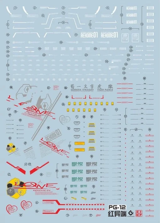 D30 PG Red Astray Gundam Decal Sheet -Model Figures Store 06 60 D30PGRedAstrayGundam 1