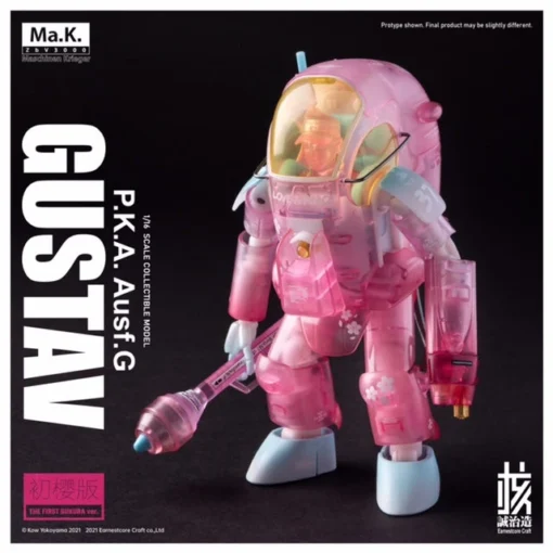 Ma.K. Gustav MK-03 1/16 Scale Limited Edition Model [Sakura] -Model Figures Store 08e26a29 2d19 4c70 833a f448909b210d