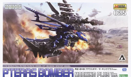 Zoids Highend Master Model RZ-010 Pteras Bomber (Marking Plus Ver.) 1/72 Scale Model Kit -Model Figures Store 10700610p