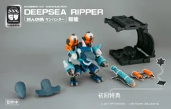 Number 57 Manhunter Deepsea Ripper 1/24 Scale Model Kit -Model Figures Store 12 228a3468 1e49 4c23 95d7 931cd3dc46ff