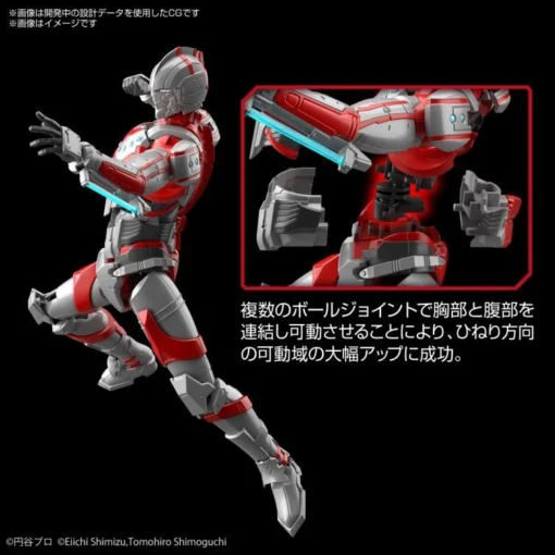 Bandai Ultraman Figure-rise Standard Ultraman Suit Zoffy (Action Ver.) Model Kit -Model Figures Store 12e39692 c761 4e73 807d 9cd15e5a0c6a