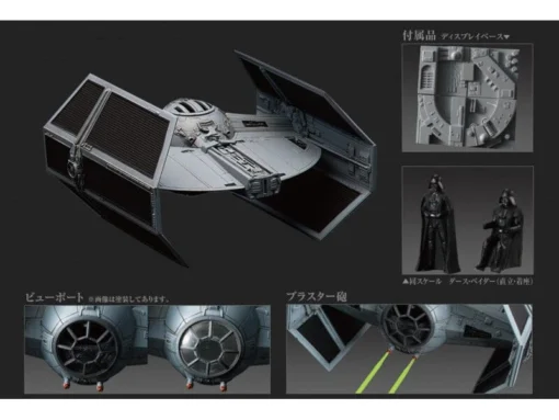 Bandai Star Wars TIE Fighter Advanced X1 1/72 Scale Model Kit -Model Figures Store 12fb0087 7a6e 42d5 8f6f f573c58a5315