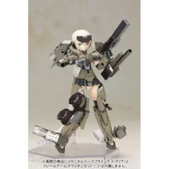 Frame Arms Girl Gourai -Model Figures Store 1421762968 45288100