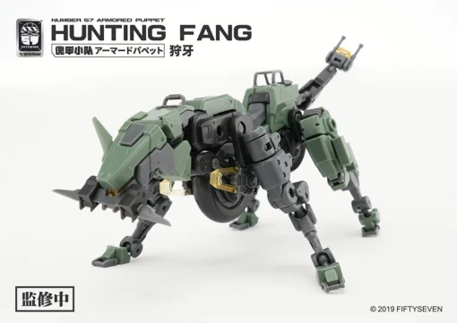 Number 57 Armored Puppet Industry Hunting Fang 1/24 Scale Model Kit -Model Figures Store 14248bd3 1d8f 45e5 af46 6d47ad2619a6 1