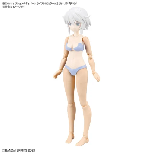 Bandai 30 Minutes Sisters Option Body Parts Type S01 (Color A) -Model Figures Store