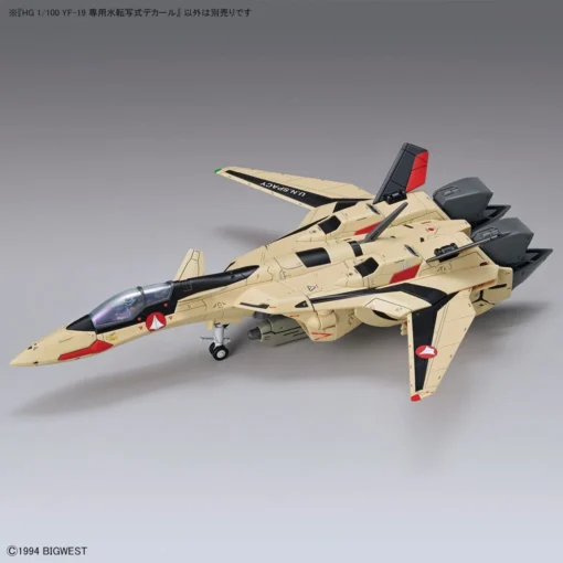 Bandai Macross Plus HG YF-19 Isamu Daison Machine 1/100 Scale Water Decal Sheet -Model Figures Store 157 5216 s 4nidjllt04zlhm3m3onbp7mfuvzc