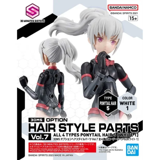 Bandai 30 Minutes Sisters Option Hair Style Parts Vol.7 Set Of 4 Accessory Kits -Model Figures Store 157 5229 o 1gpmsc4fpedt14di1m83hpalgf2n