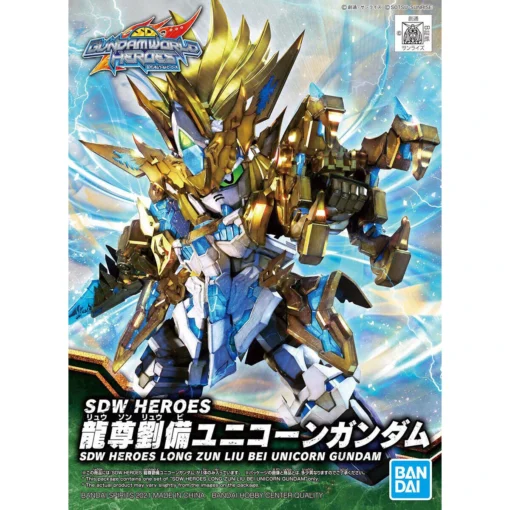 Bandai SDW Heroes #17 Long Zun Liu Bei Unicorn Gundam -Model Figures Store