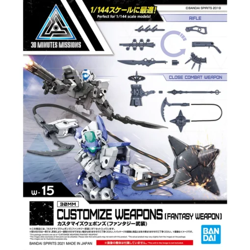 Bandai 30 Minutes Missions W-15 Customize Weapons (Fantasy Weapon) Weapon Set -Model Figures Store