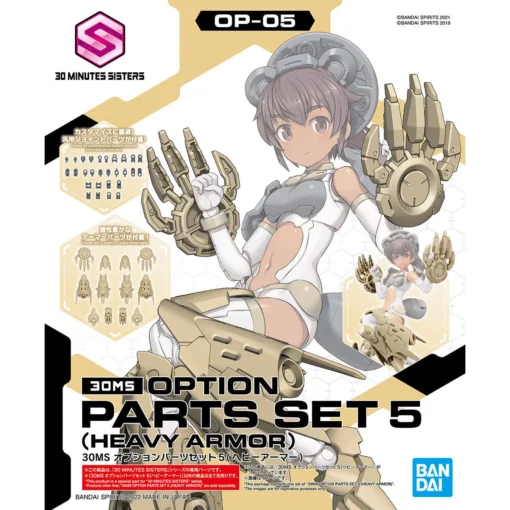 Bandai 30 Minutes Sisters Option Parts 5 Heavy Armor Set -Model Figures Store