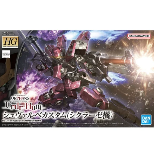 Bandai HG-IBO 1/144 #044 Schwalbe Custom (Cyclase) -Model Figures Store 159 5018 s z3kw5c9667t8k86l4f94zzld6ysp