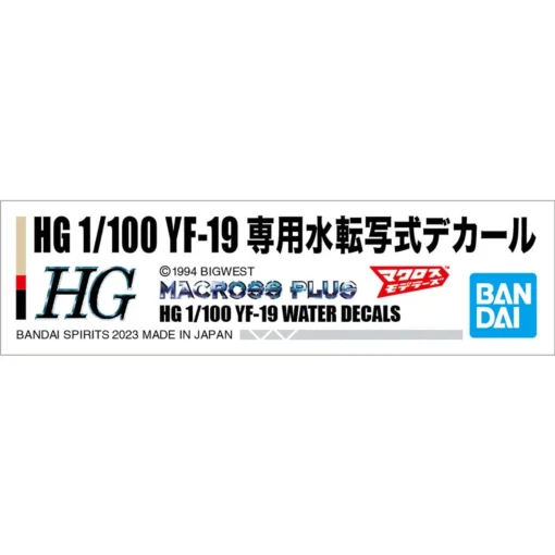 Bandai Macross Plus HG YF-19 Isamu Daison Machine 1/100 Scale Water Decal Sheet -Model Figures Store