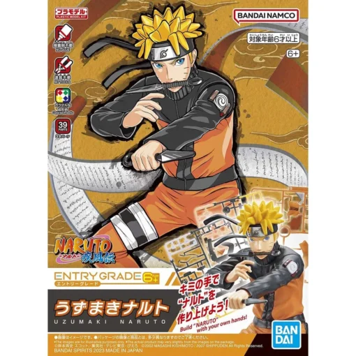 Bandai Naruto Shippuden Entry Grade Naruto Uzumaki -Model Figures Store 159 5281 o 1gup3rcj9tt91h1ptgjop1p6u31