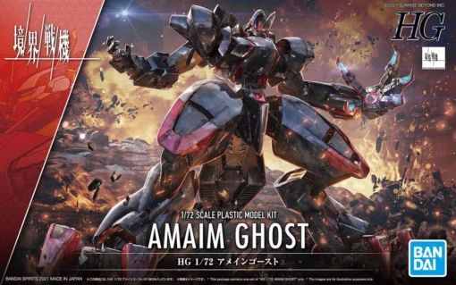 Bandai Kyoukai Senki HG 1/72 #04 AMAIM (Ghost) -Model Figures Store 189 4651 s 1frblli5qz12c7q3w8p84npvmfna