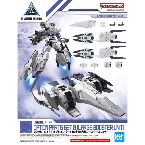 Bandai 30 Minutes Missions Option Parts Set 9 (Large Booster Unit) 1/144 Scale Accessory Set -Model Figures Store 189 5097 o 1g9u3vm2n10g9nghksk101muc36