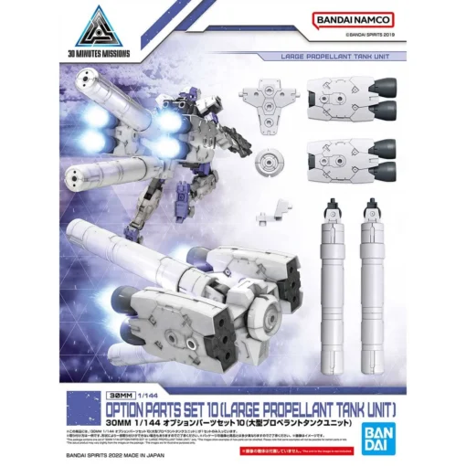 Bandai 30 Minutes Missions Option Parts Set 10 (Large Propellant Tank Unit) 1/144 Scale Accessory Set -Model Figures Store 190 5141 o 1gh8h40k91llr5rp1onn2jv17ar3b