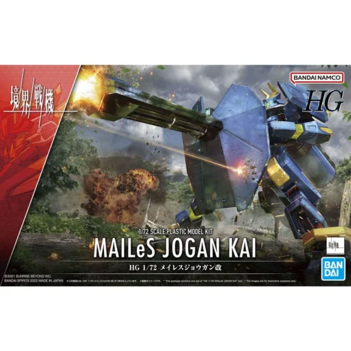 Bandai Kyoukai Senki HG 1/72 #11 MAILeS JOGAN KAI Model Kit -Model Figures Store 192 4727 s j7ecbudbnf5itziy72c4oy31g1f2