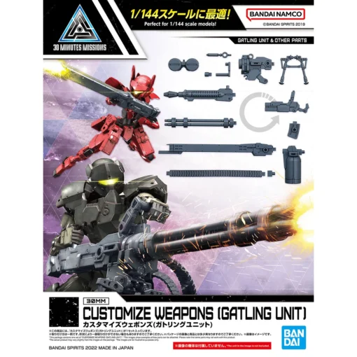 Bandai 30 Minutes Missions Customize Weapons (Gatling Unit) Weapon Set -Model Figures Store 192 5035 o 1g4rvklmdd8714v0100k1orqp8r3l