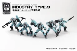 Bandai Number 57 Armored Puppet Industry Type.9 1/24 Scale Model Kit -Model Figures Store 1b7cdb13 f07d 411a adac e4534d092d54