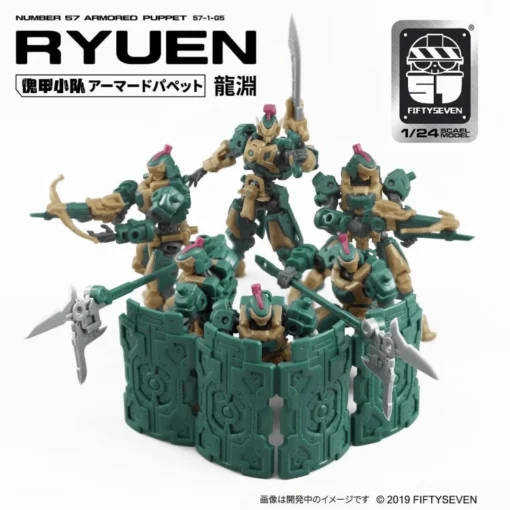 Number 57 Armored Puppet Ryuen 1/24 Scale Model Kit -Model Figures Store 227ff844 0ca4 442f 8f89 ea0f566942ee