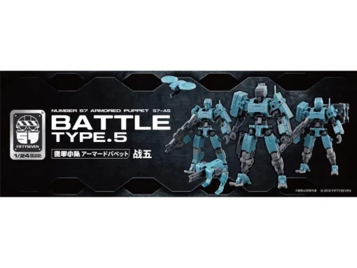 Bandai Number 57 Armored Puppet Battle Type.5 1/24 Scale Model Kit -Model Figures Store 2346519f fb0e 4755 84c1 2d8b69a007f4