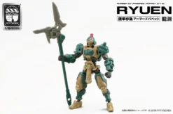 Number 57 Armored Puppet Ryuen 1/24 Scale Model Kit -Model Figures Store 2358d00a 92a8 4a07 95e6 27414158c866