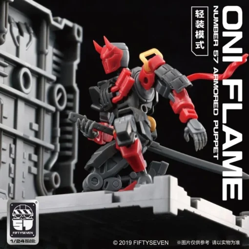 Number 57 Armored Puppet Oni Flame 1/24 Scale Model Kit -Model Figures Store 29d041d6 b115 483d 8fd7 b7e721f68f10 1