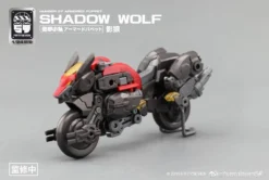 Number 57 Armored Puppet Industry Shadow Wolf 1/24 Scale Model Kit -Model Figures Store 2 4a4aacae d0ef 42b3 b2c0 fb68ae677bc5