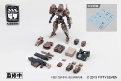 Number 57 Armored Puppet Battle Type.5 L-Type 1/24 Scale Model Kit -Model Figures Store 34073092 b076 4989 80a0 54c943846853