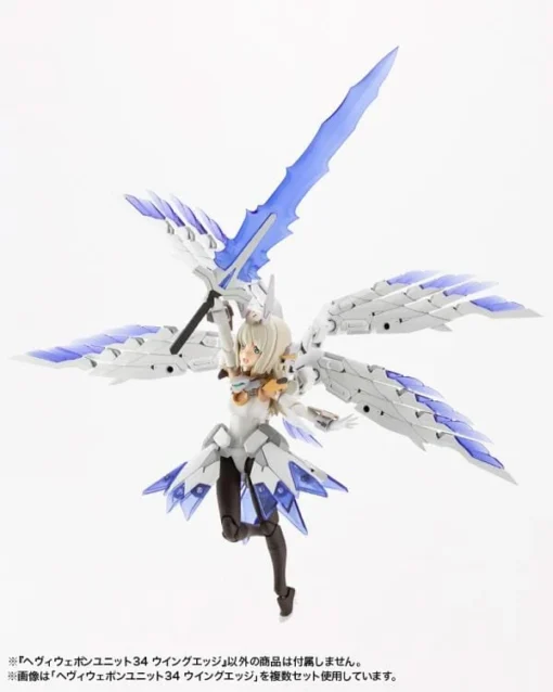 M.S.G. Modeling Support Goods Heavy Weapon Unit 34 Wing Edge -Model Figures Store 344068bb 0a3f 4d0a b8de dd8264dd70cf