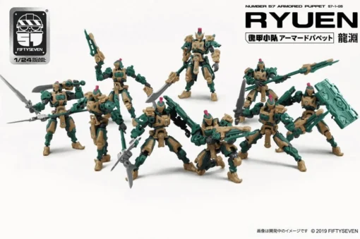 Number 57 Armored Puppet Ryuen 1/24 Scale Model Kit -Model Figures Store 355b51fe bec1 44d0 9c0c f2e755ae8ec5