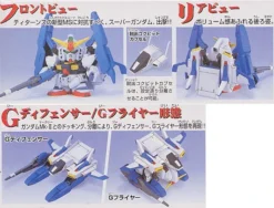 Bandai SD BB Senshi #227 Super Gundam -Model Figures Store 3v