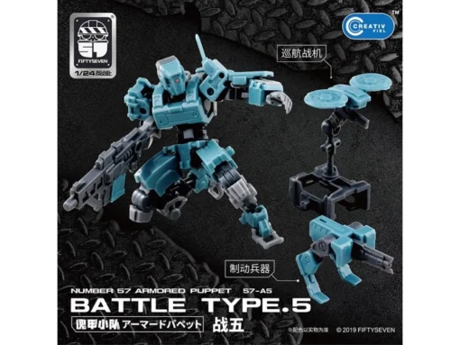 Bandai Number 57 Armored Puppet Battle Type.5 1/24 Scale Model Kit -Model Figures Store 419a1206 8e47 4521 87e5 a101e8ed8cd4