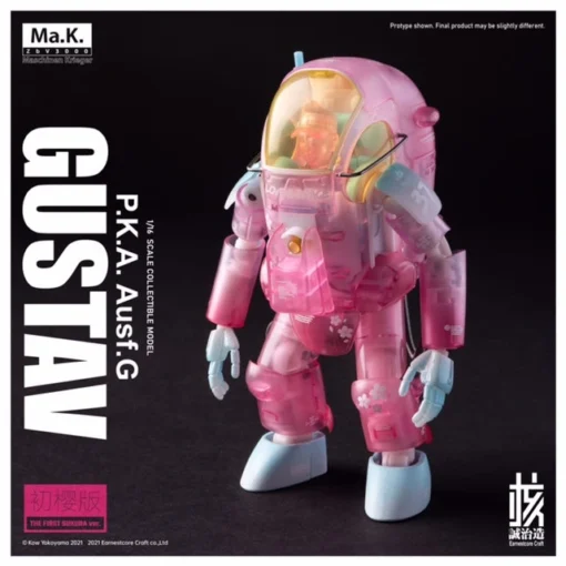 Ma.K. Gustav MK-03 1/16 Scale Limited Edition Model [Sakura] -Model Figures Store 4226ee36 e00c 4344 9bc1 80c3ecfb78be