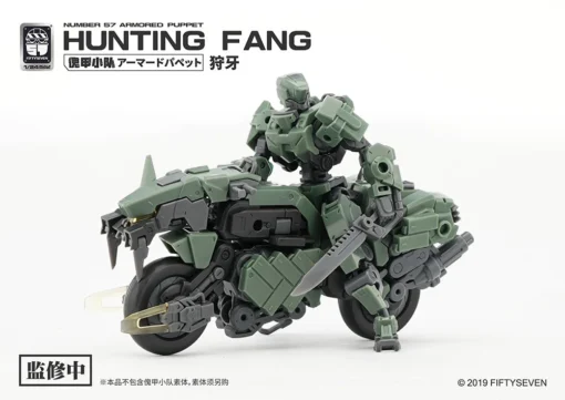 Number 57 Armored Puppet Industry Hunting Fang 1/24 Scale Model Kit -Model Figures Store 428826ff 8841 408d a081 97ec54b00362