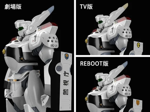 Patlabor Moderoid AV-98 Ingram Model Kit (Reissue) -Model Figures Store 44b48ca8 2f97 4957 a94f 47a857fea63f