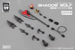 Number 57 Armored Puppet Industry Shadow Wolf 1/24 Scale Model Kit -Model Figures Store 4 989eb50d 2ab2 4b0d 826f f674e3ebfea3