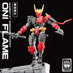 Number 57 Armored Puppet Oni Flame 1/24 Scale Model Kit -Model Figures Store 4d01765c f478 4027 88ad 8c1285c805a8 1