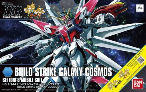 Bandai HGBF 1/144 Build Strike Galaxy Cosmos "Gundam Build Fighters" -Model Figures Store 5182186