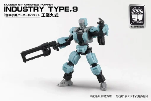 Bandai Number 57 Armored Puppet Industry Type.9 1/24 Scale Model Kit -Model Figures Store 51bdd6a5 bb12 4db0 b60e 772677da0f0b