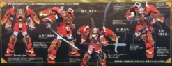 Shin Musha Gundam Sengoku No Jin "Gundam Dynasty Warriors", Bandai MG -Model Figures Store 57 1 d6241c5b ada4 4aa3 a2d2 ed1dff751c33