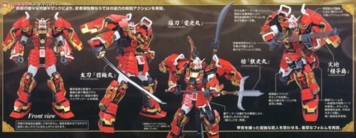 Shin Musha Gundam Sengoku No Jin "Gundam Dynasty Warriors", Bandai MG -Model Figures Store 57 1 d6241c5b ada4 4aa3 a2d2 ed1dff751c33