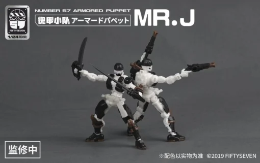 Number 57 Armored Puppet Pirate Mr.J 1/24 Scale Model Kit Set -Model Figures Store 5b80a385 ef34 4f54 9151 51b6a3a28bbb