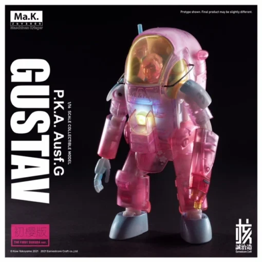 Ma.K. Gustav MK-03 1/16 Scale Limited Edition Model [Sakura] -Model Figures Store 5d98ac36 de51 48f2 b250 36c6b5fb907f