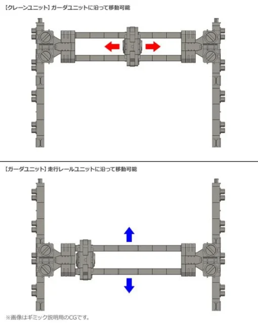 Kotobukiya Hexa Gear Block Base 04 DX Arsenal Grid 1/24 Scale Model Kit -Model Figures Store 642bc055 71bf 41f7 9df8 880c934c4627