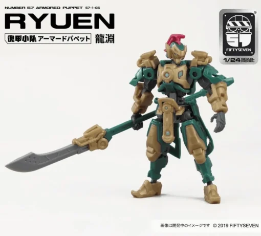 Number 57 Armored Puppet Ryuen 1/24 Scale Model Kit -Model Figures Store 65bd6095 d637 467f 92fd 354721b26d8b