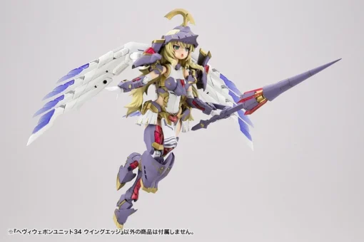 M.S.G. Modeling Support Goods Heavy Weapon Unit 34 Wing Edge -Model Figures Store 6c4d0344 1119 4b66 a8b9 37f2afada4a4